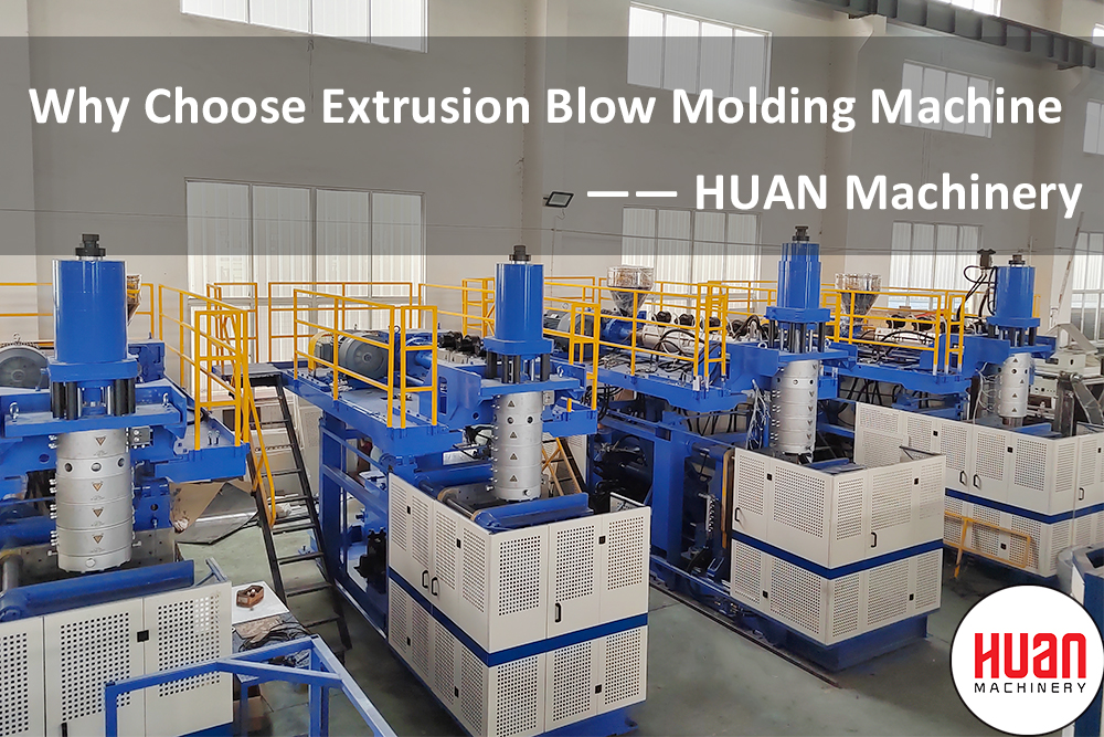 What are the advantages of the extrusion blow molding machine worth choosing?