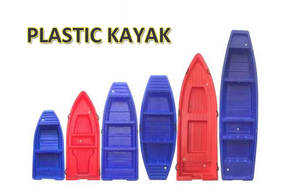 Analysis of the advantages and disadvantages of blow molding kayak!