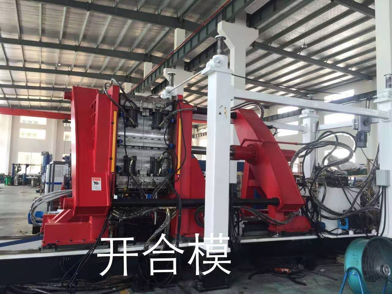 clamping system for machine